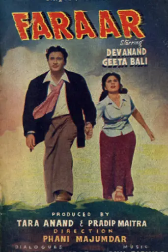 Faraar (1955)
