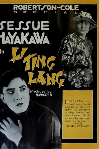 Li Ting Lang (1920)