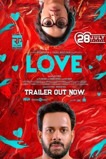 Love (2023)