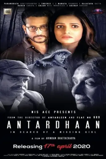 Antardhaan (2021)