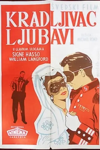 The Magnificent Lie (1955)