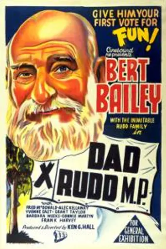 Dad Rudd, MP (1940)