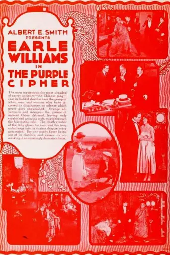 The Purple Cipher (1920)