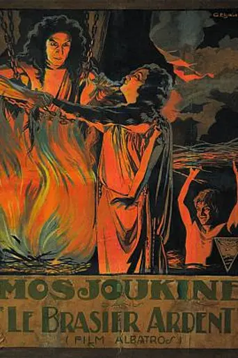 The Burning Brazier (1923)