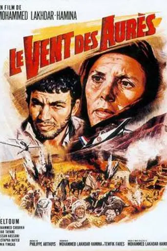 The Winds of the Aures (1966)