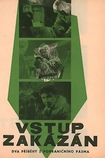 No Entrance (1960)