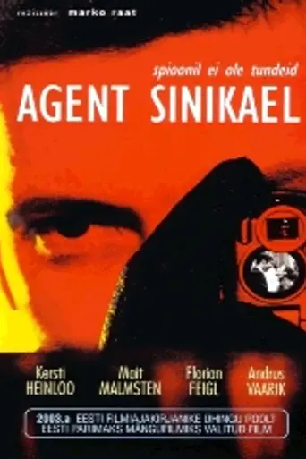 Агент «Дикая утка» (2002)