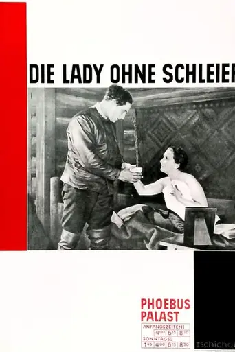 His English Wife (1927)
