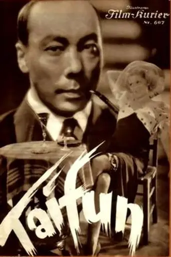 Typhoon (1934)