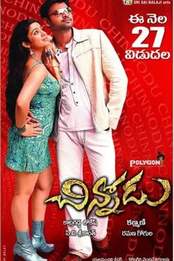 Chinnodu (2006)