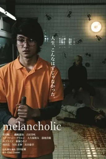 Melancholic (2019)