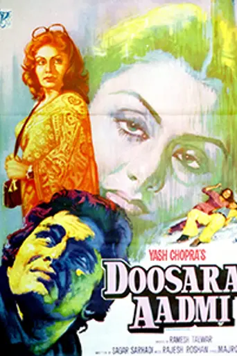Doosra Aadmi (1977)