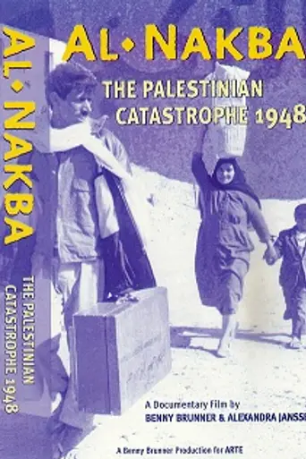 Al-Nakba: The Palestinian Catastrophe 1948 (1998)