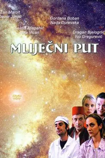 Milky Way (2000)