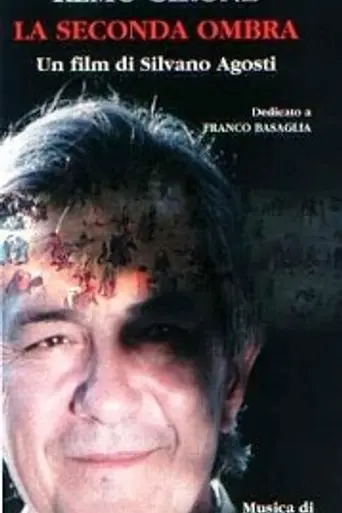 Вторая тень (2000)