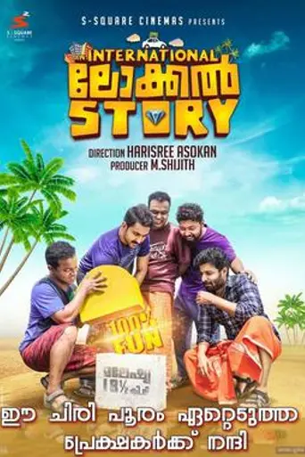 An International Local Story (2019)