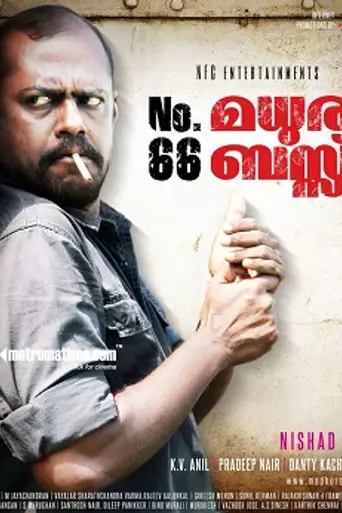 No. 66 Madhura Bus (2012)