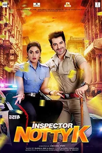 Inspector Notty K (2018)
