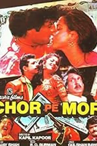 Chor Pe Mor (1990)