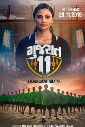 Gujarat 11