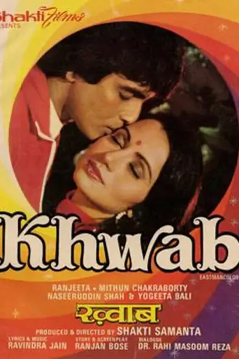 Khwab (1980)