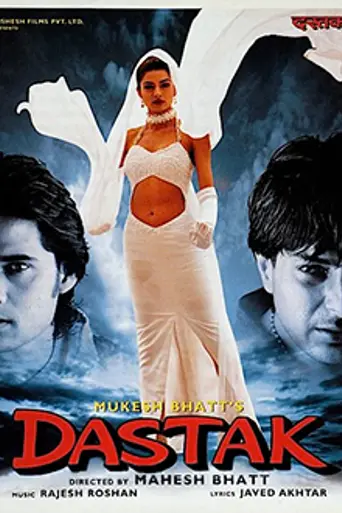 Dastak (1996)