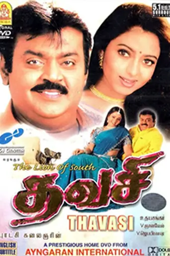 Thavasi (2001)