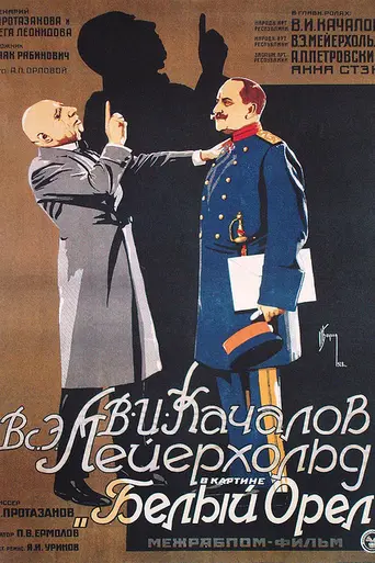 The White Eagle (1928)