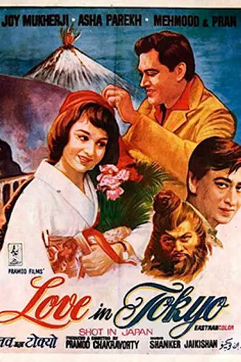 Love in Tokyo (1966)