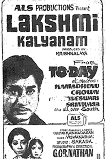 Lakshmi Kalyanam (1968)