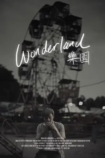 Wonderland (2023)