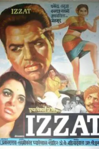 Izzat (1968)