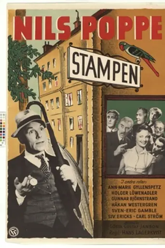 Uncle's (1955)
