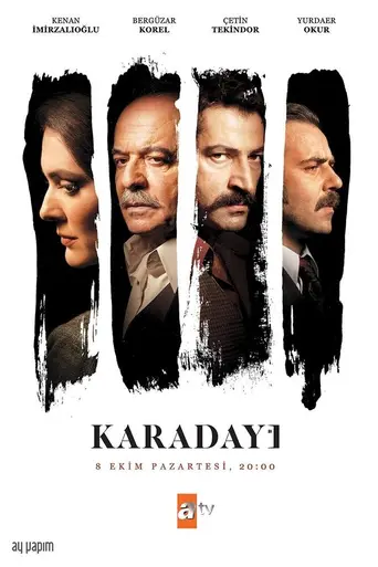Karadayı (2012)