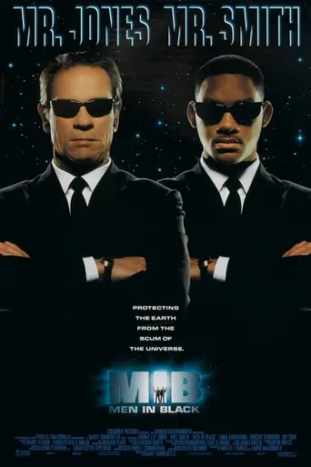 Люди в чёрном (1997)