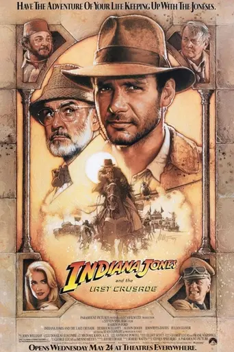 Индиана Джонс и последний крестовый поход (1989)