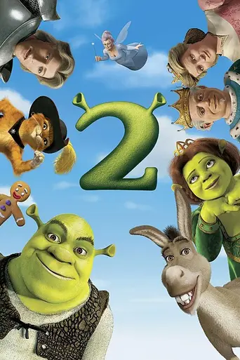 Шрек 2 (2004)