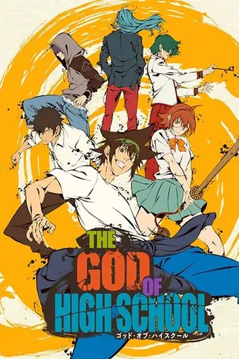 The God of High School (2020)