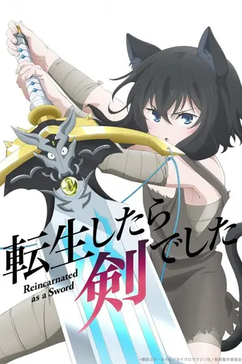 Reincarnated as a Sword (2022)