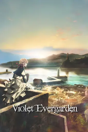 Violet Evergarden (2018)