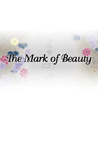 The Mark of Beauty (2006)