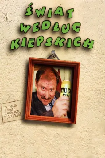 Мир по мнению плохих парней (1999)
