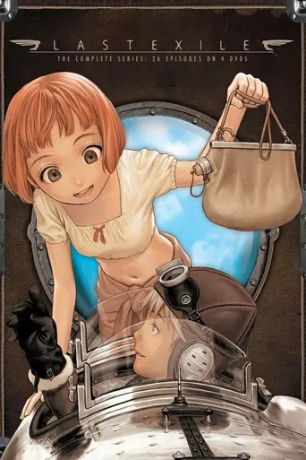 Изгнанник (2003)