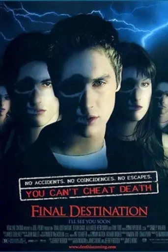 Пункт назначения (2000)
