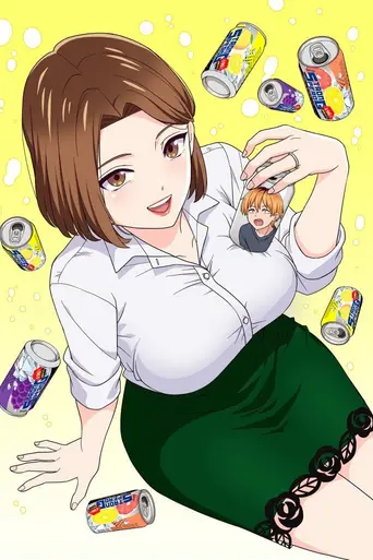 Hitozuma no Kuchibiru wa Kan Chūhai no Aji ga shite (2025)