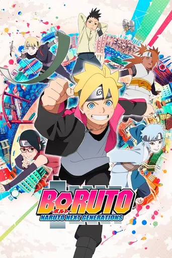 Boruto (2017)