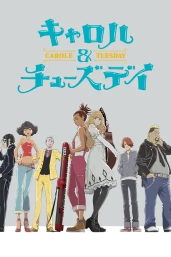 Carole & Tuesday (2019)