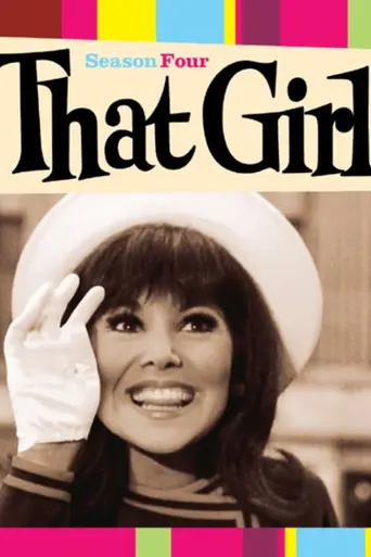 Эта девушка (1966)