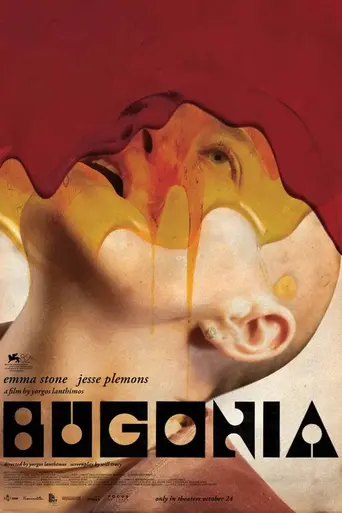 Bugonia (2025)