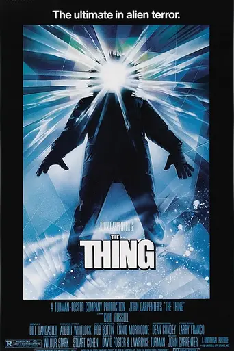 Нечто (1982)